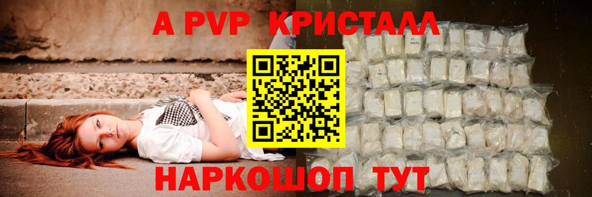 Alfa_PVP СК Лыткарино