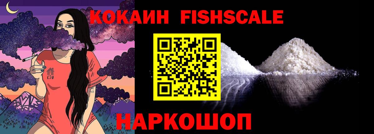 КОКАИН  Кокаин Перу  Кокаин Перу  Вход с VPN  Лыткарино 