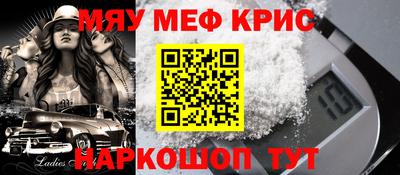 хмурый Гусь-Хрустальный