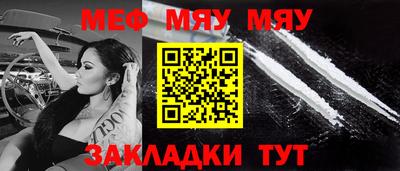 MDMA Гусиноозёрск