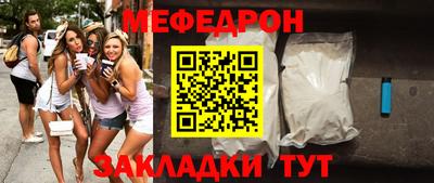 хмурый Гусь-Хрустальный