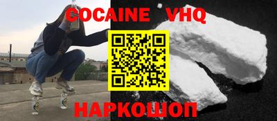 хмурый Гусь-Хрустальный