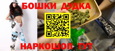 MDMA Гусиноозёрск