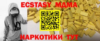 хмурый Гусь-Хрустальный