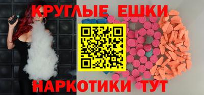 PSILOCYBIN Гусев