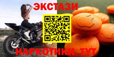хмурый Гусь-Хрустальный