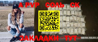 MDMA Гусиноозёрск