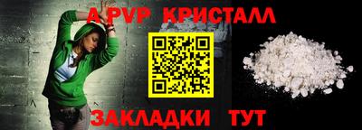 хмурый Гусь-Хрустальный