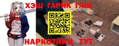 хмурый Гусь-Хрустальный