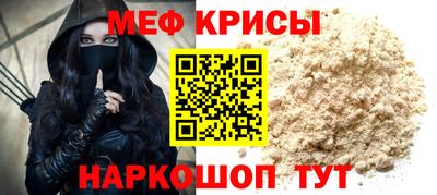 хмурый Гусь-Хрустальный