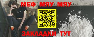 MDMA Гусиноозёрск