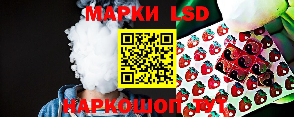Лсд 25 экстази ecstasy  Вход с VPN  hydra ССЫЛКА  Лыткарино  Лсд 25 экстази ecstasy 