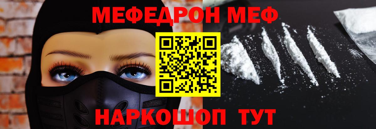Конопля Лыткарино