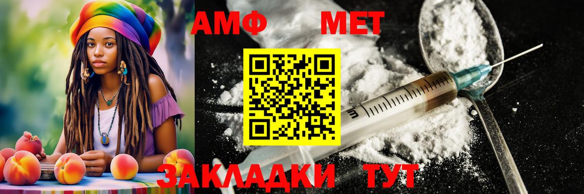 Первитин винт Лыткарино