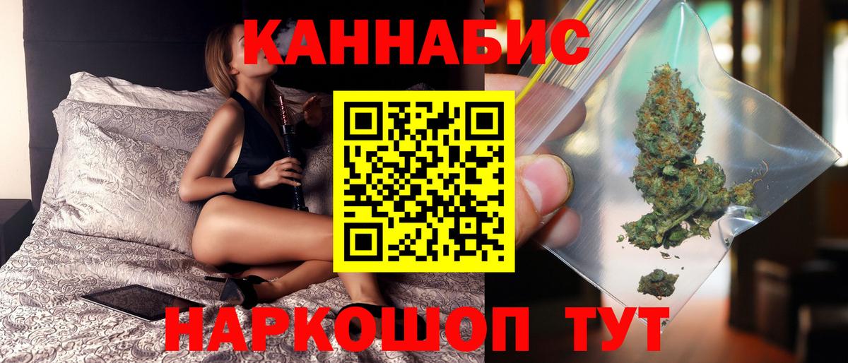 ГАШ  A-PVP СОЛЬ кристаллы  Меф   МАРИХУАНА  Cocaine  Меф МЯУ МЯУ  Героин  Лыткарино  Марихуана  Вход с VPN 
