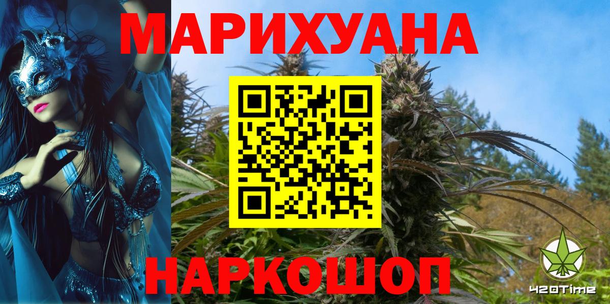 Канабис MAZAR  Бошки марихуана THC 21%  Лыткарино  Каннабис THC 21%  Вход с VPN 